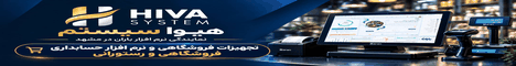 Hiva