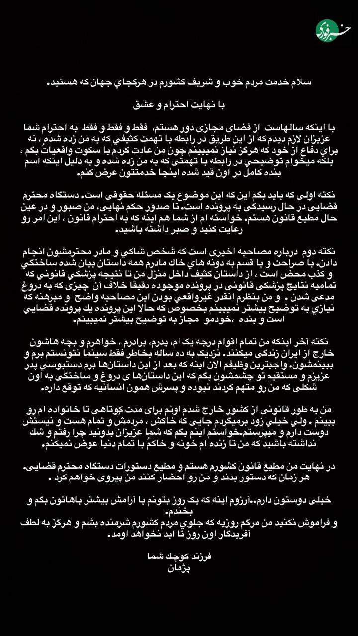 photo_2025-10-28_22-59-34