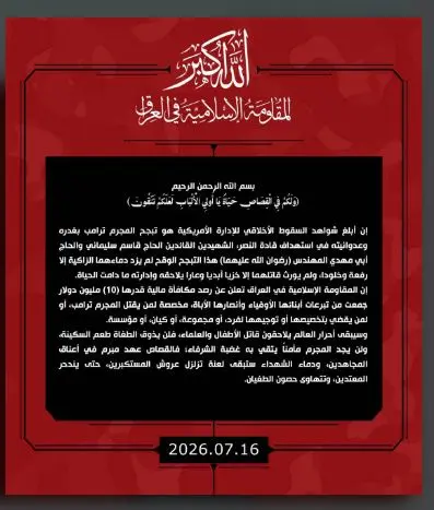 11مقاومت