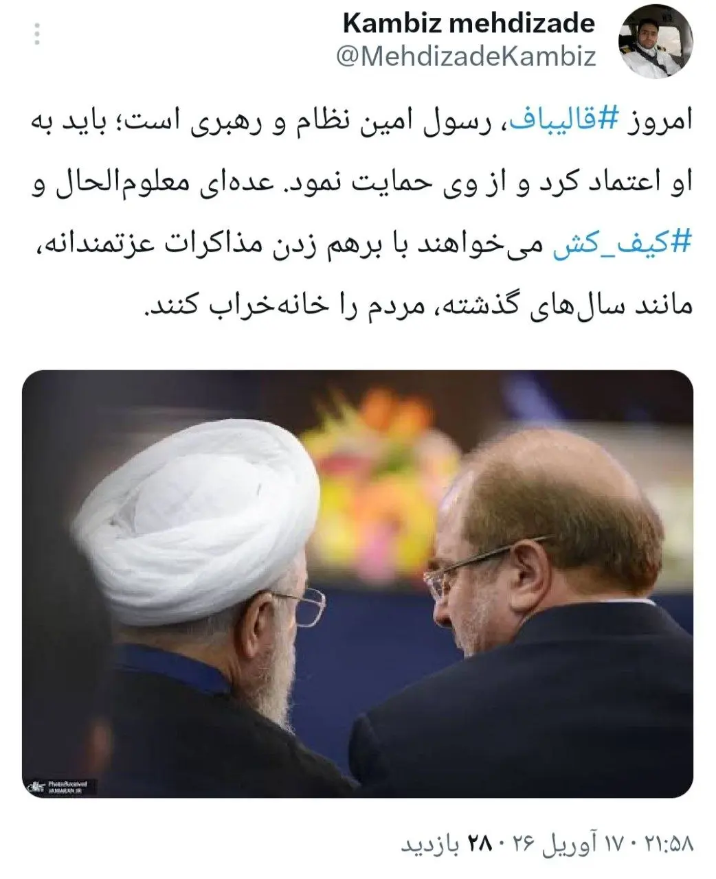 photo_2026-04-17_23-16-46