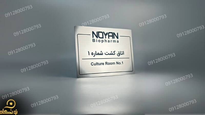پلاک