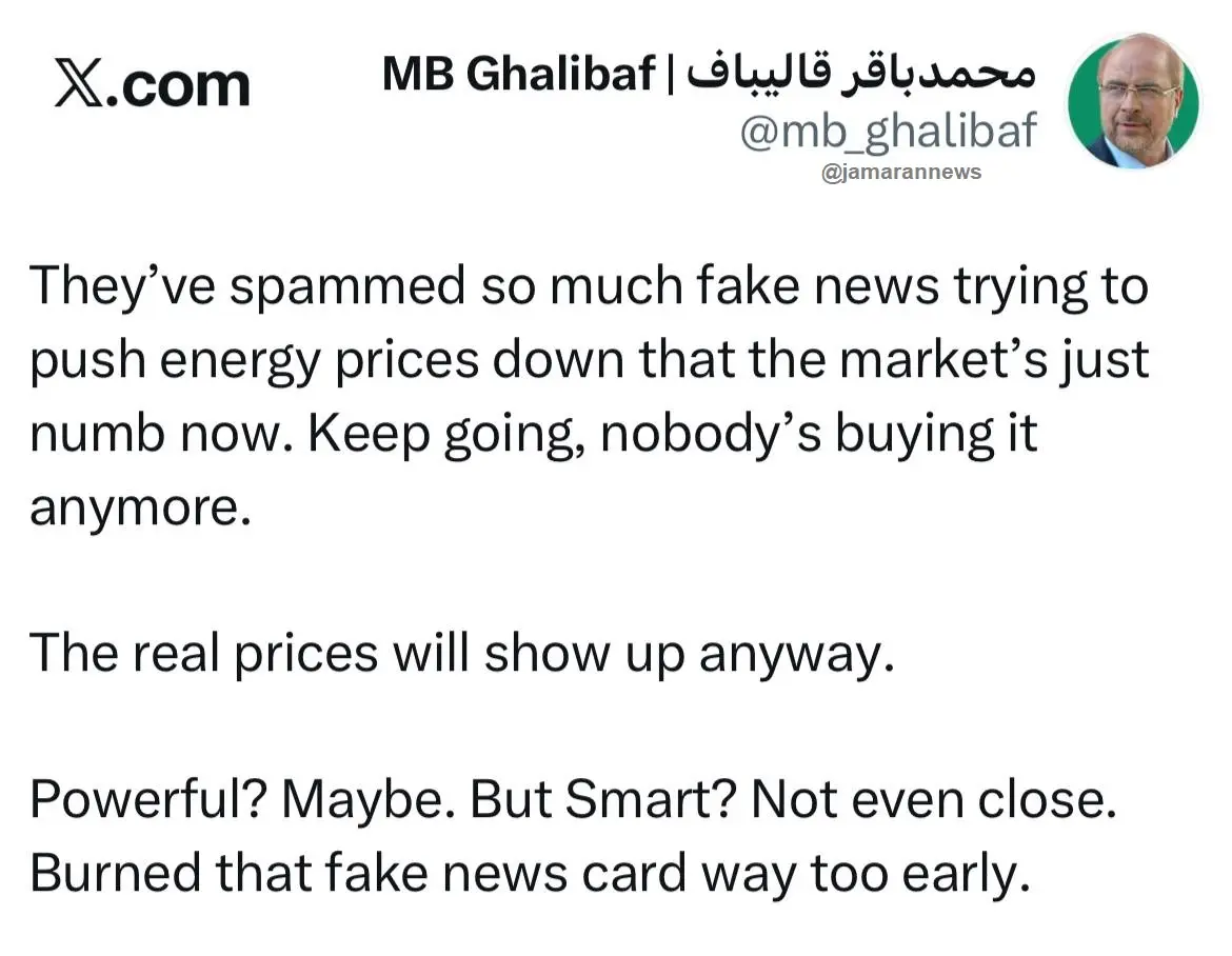 واکنش+قالیباف+به+خبرسازی_های+چندبارهٔ+ترامپ+برای+کاهش+قیمت+انرژی