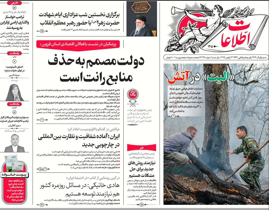 photo_2025-11-22_02-23-43