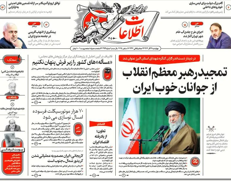 photo_2025-12-17_07-28-59