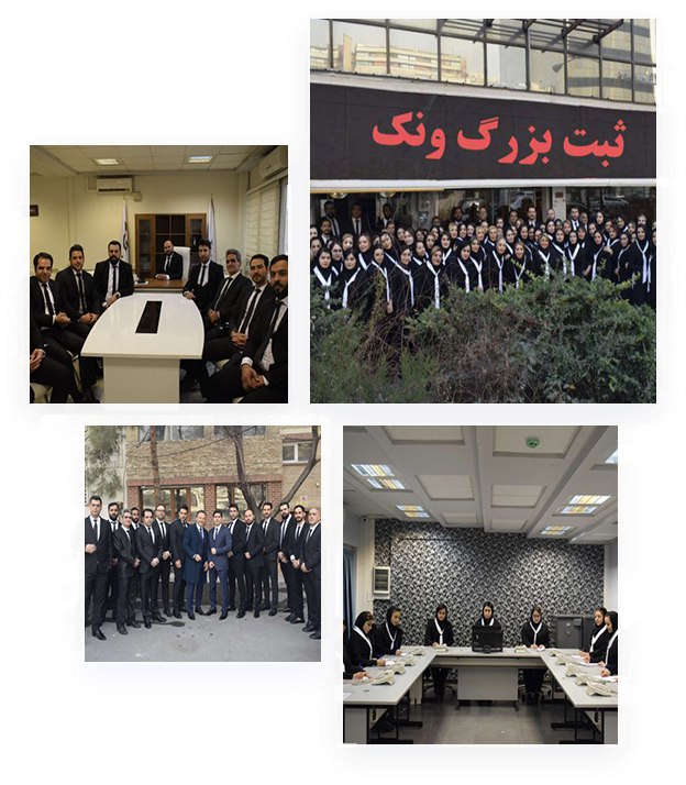 ثبت شرکت ها در تهران