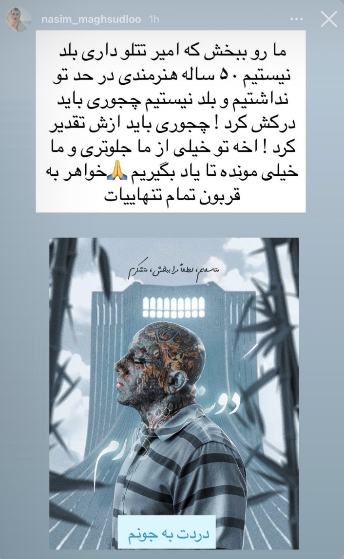 تتلو