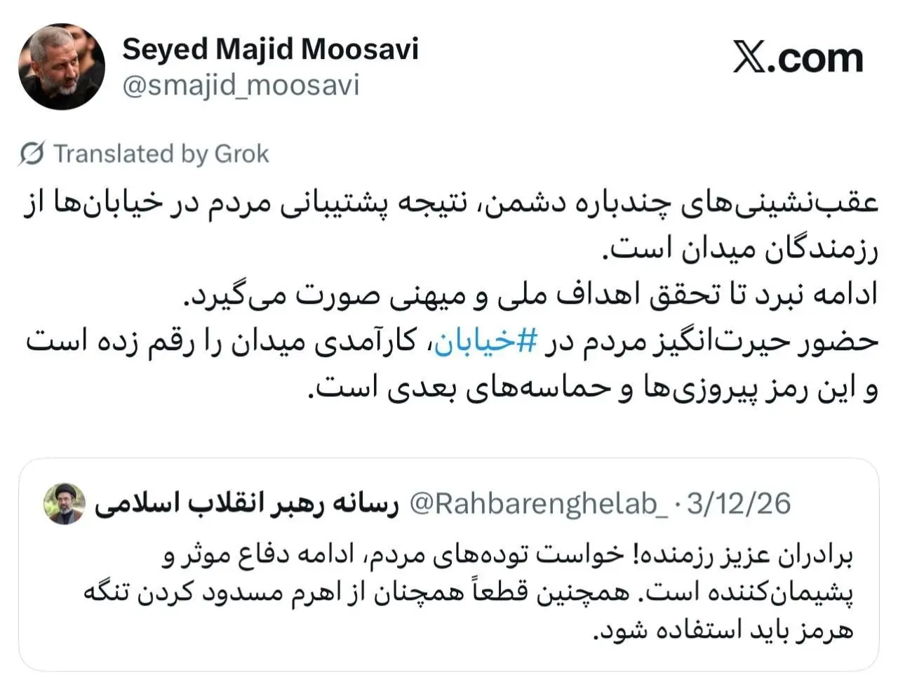 photo_2026-03-23_19-23-20