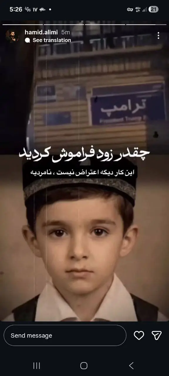 IMG_20260107_212018_517