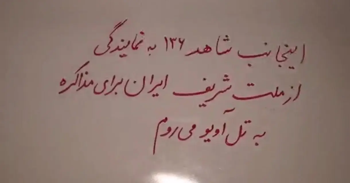 موشک 2