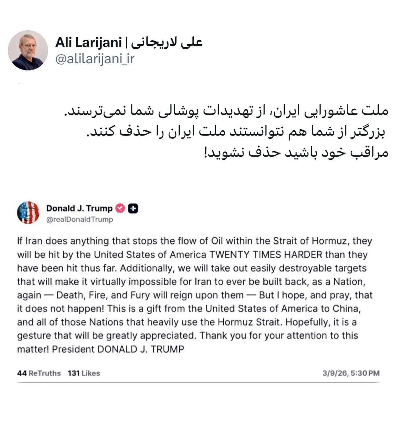 photo_2026-03-10_14-31-15