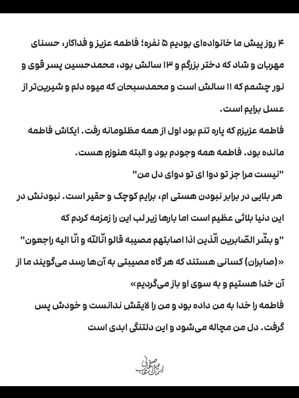 IMG_20251203_225918_548