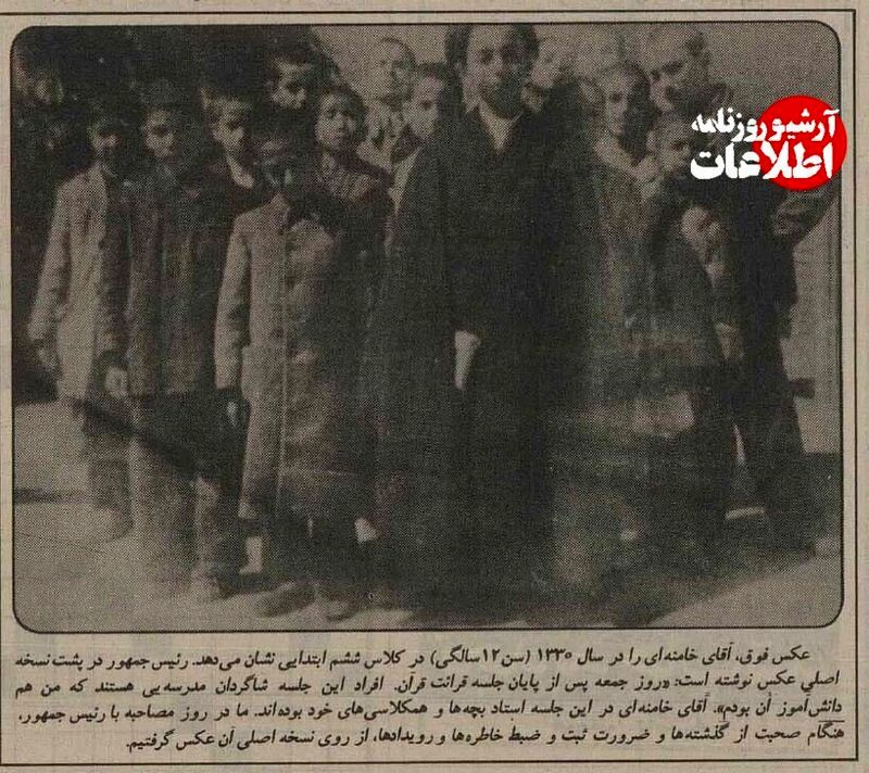 رهبر+انقلاب