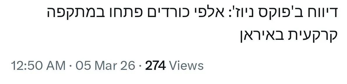 IMG_20260305_011546_402