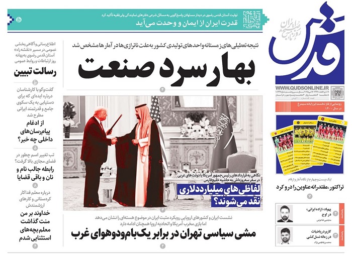 newspaperimgl_10647_1