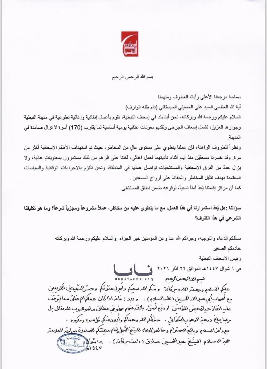 IMG_20260401_120137_738