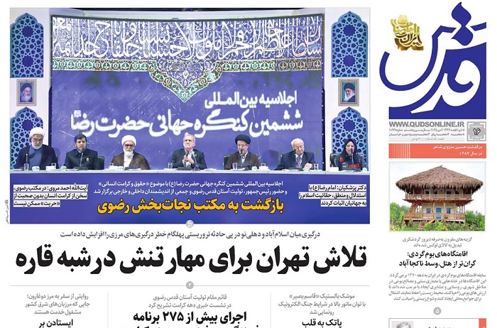 newspaperimgl_10638_1
