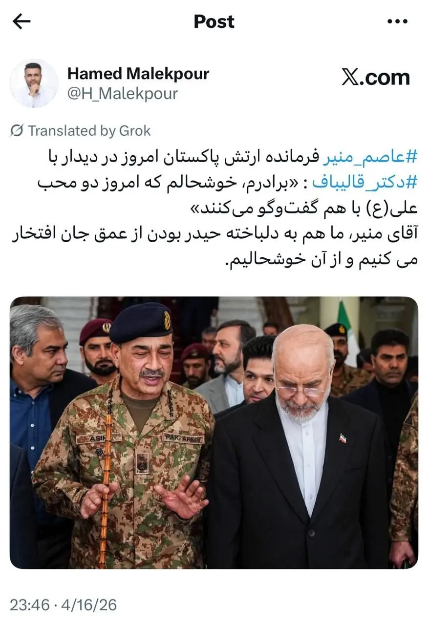 IMG_20260417_004422_501