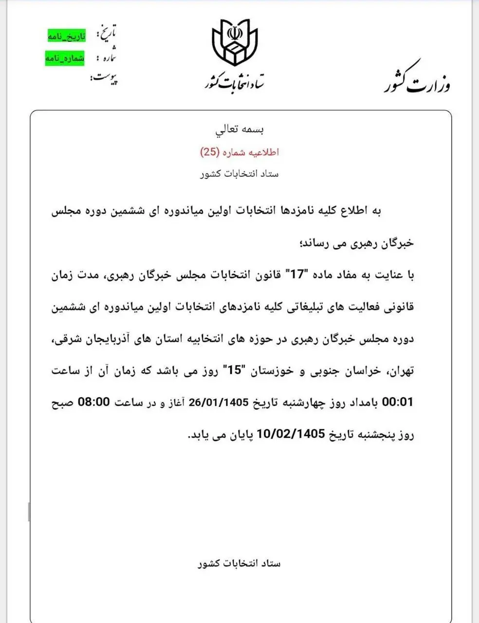 photo_2026-04-16_17-37-30