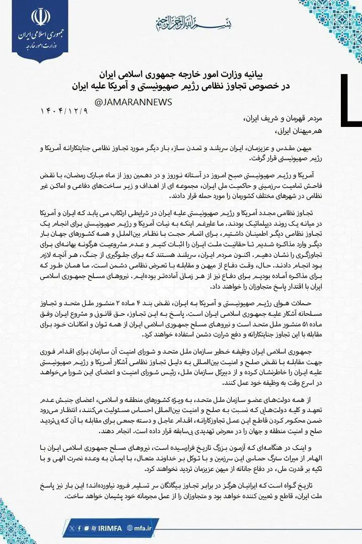 photo_2026-02-28_12-45-54