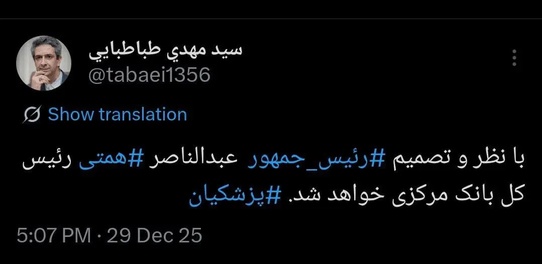 photo_2025-12-29_17-13-10