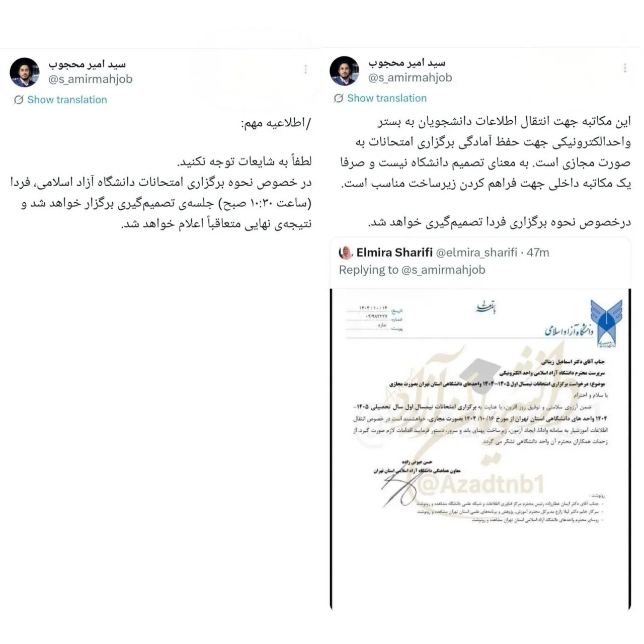 IMG_20260104_212040_489