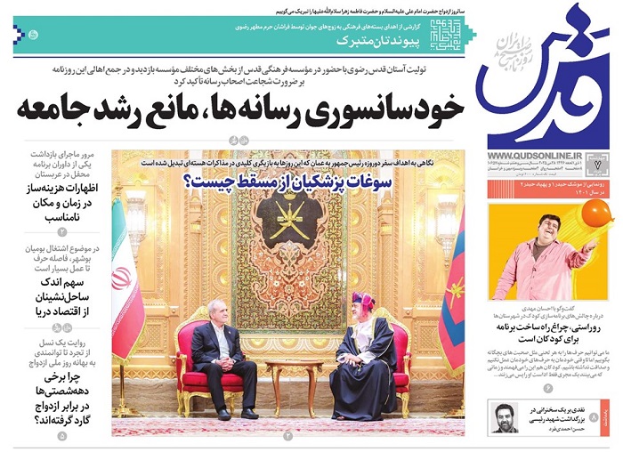 newspaperimgl_10657_1