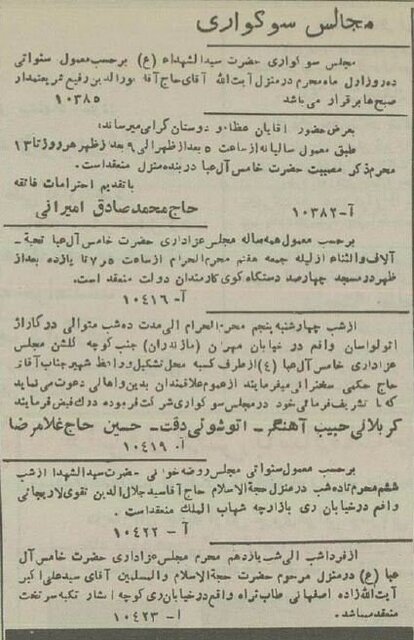 63507980