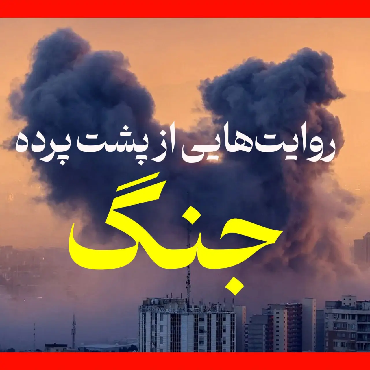 دیروزبان - تاریخ و ادبیات