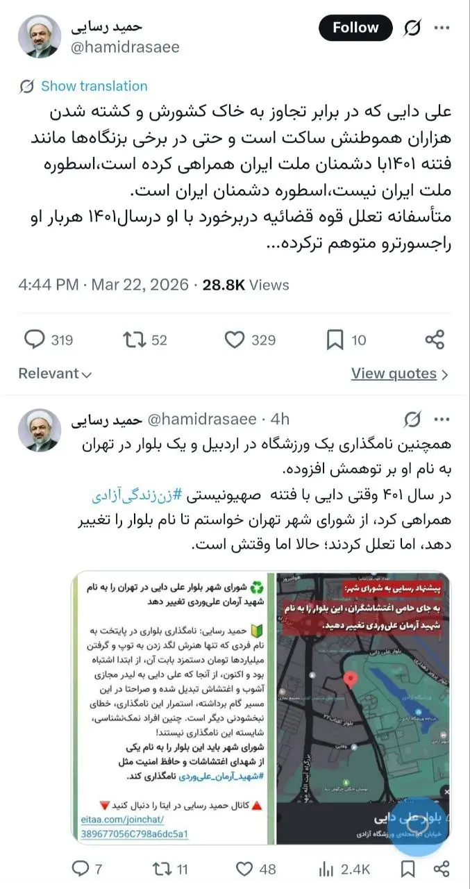 photo_2026-03-22_23-17-32