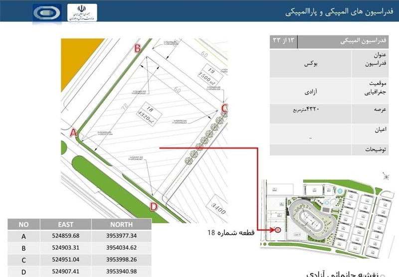 1404081010473823634539724