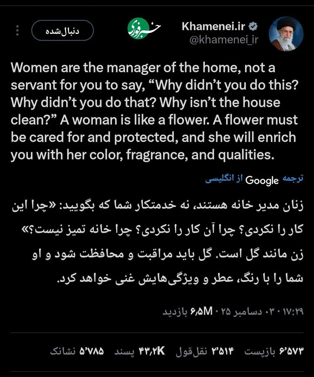 photo_۲۰۲۵-۱۲-۰۵_۰۰-۳۳-۳۹