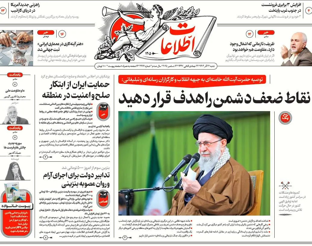 photo_2025-12-13_07-08-26