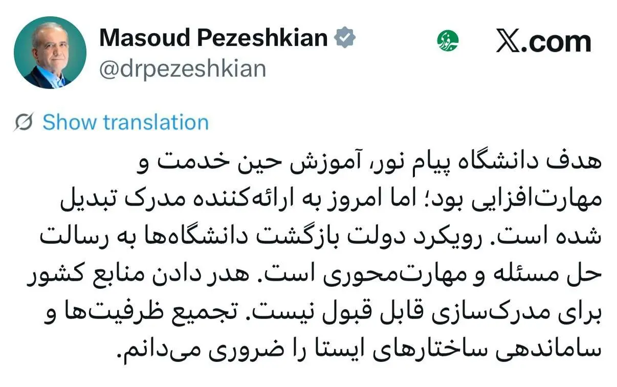 photo_2025-11-17_12-42-34