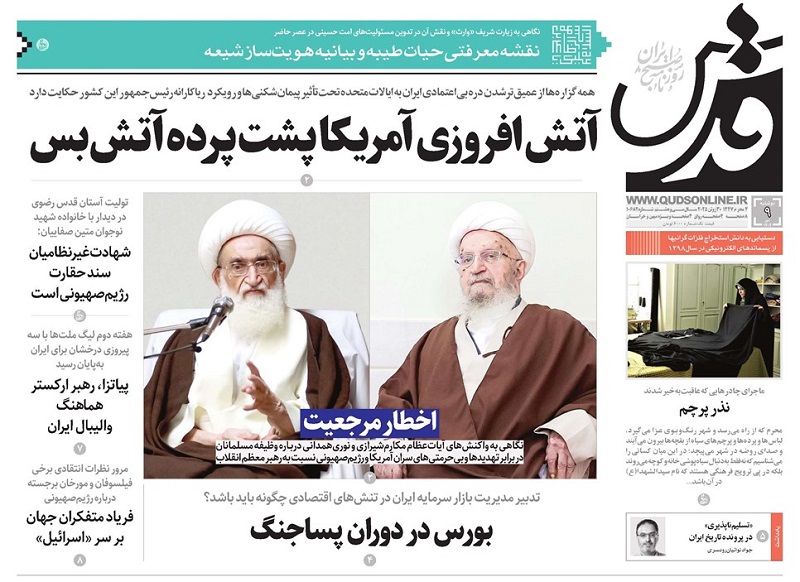 newspaperimgl_10682_1