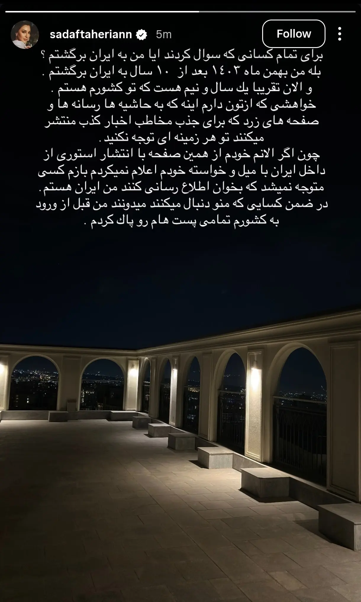 صدف