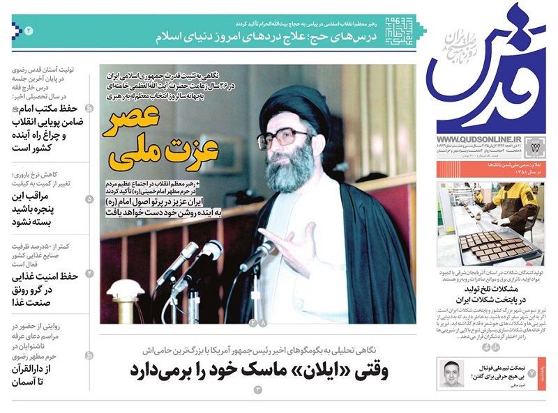 newspaperimgl_10663_1