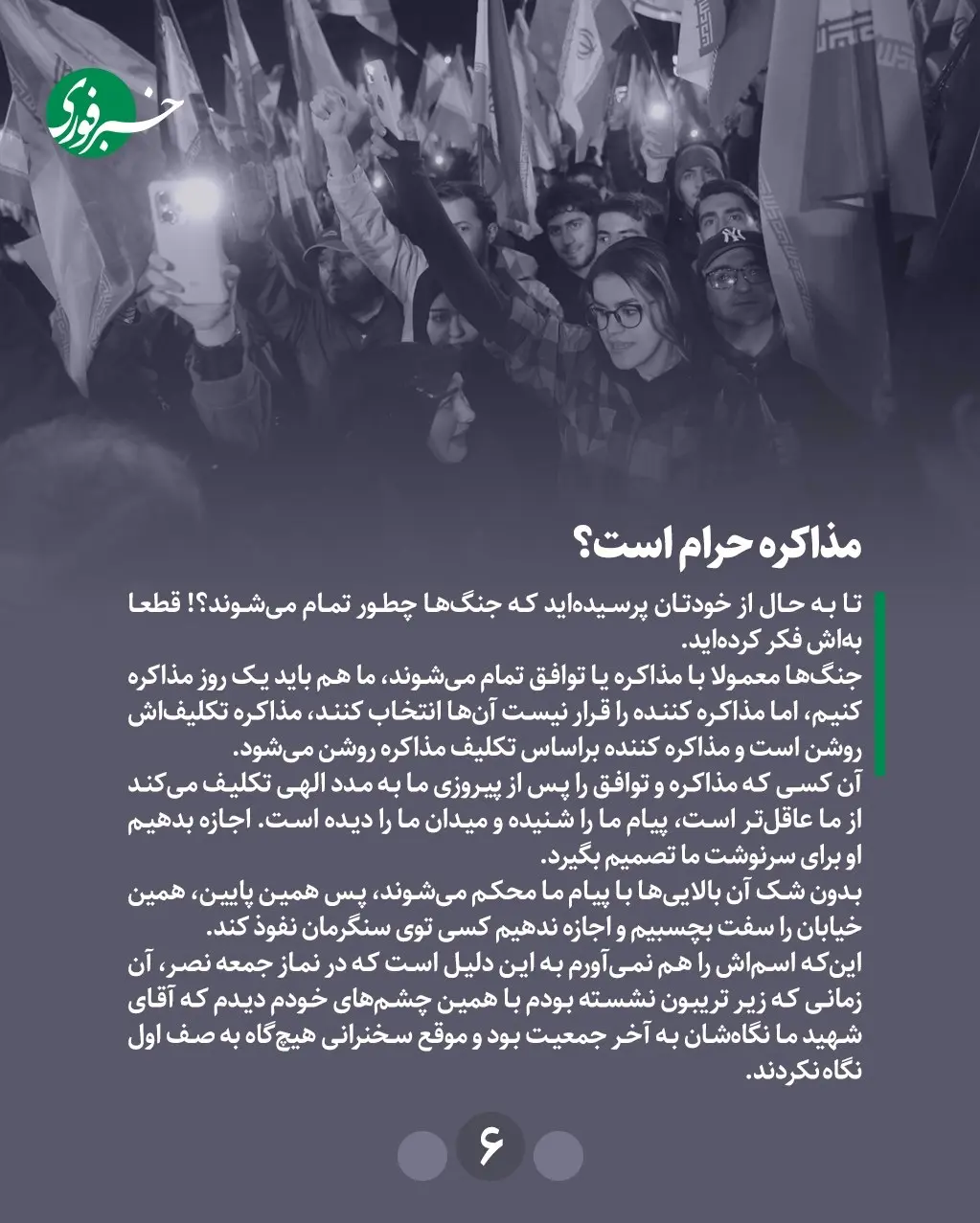 photo_2026-04-05_22-41-23