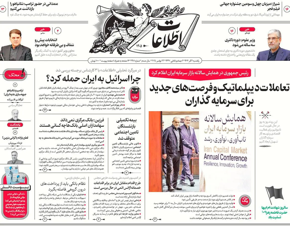 photo_2025-11-23_06-50-43