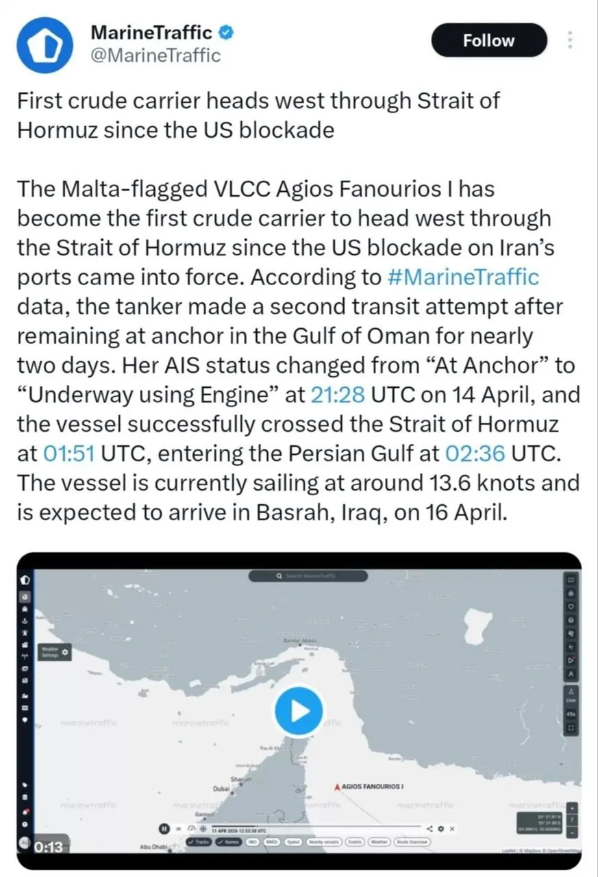 IMG_20260416_014031_693