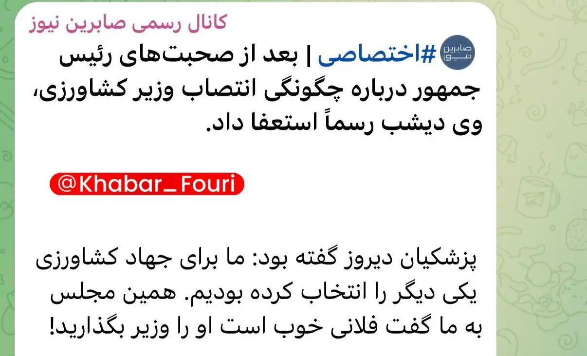 photo_۲۰۲۶-۰۱-۰۱_۲۲-۵۰-۳۹