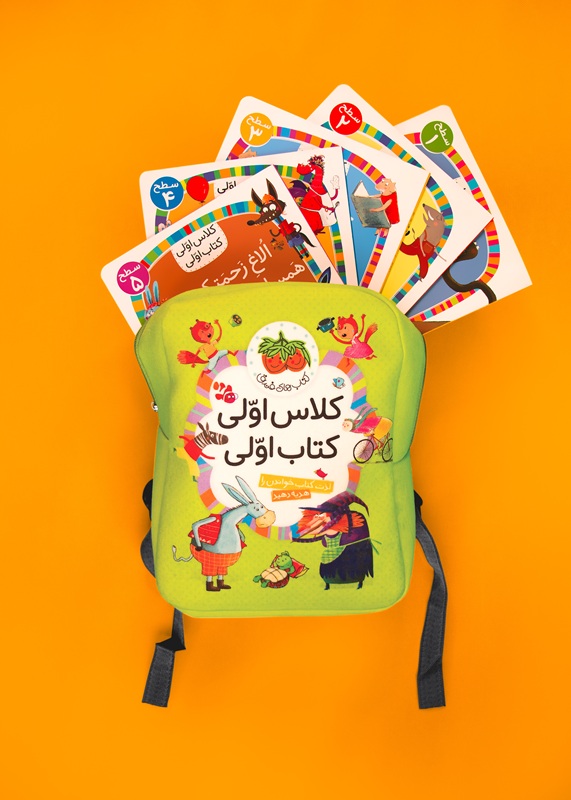 KELAS AVVALI_ Bag_ _MG_0155 _ Photography