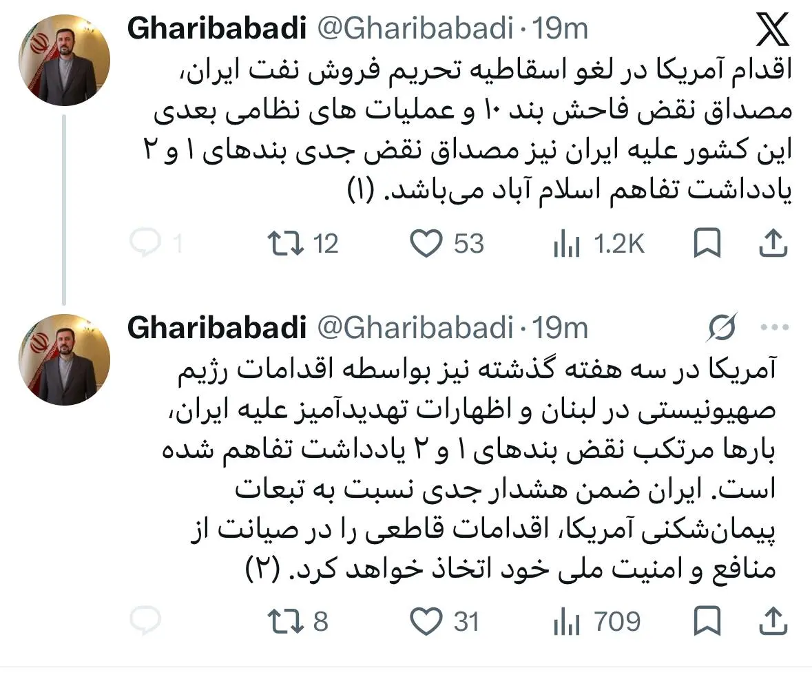 قریب