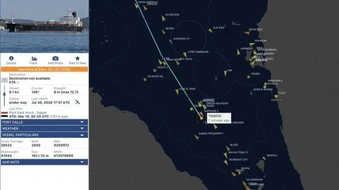 انفجار+در+باب+المندب