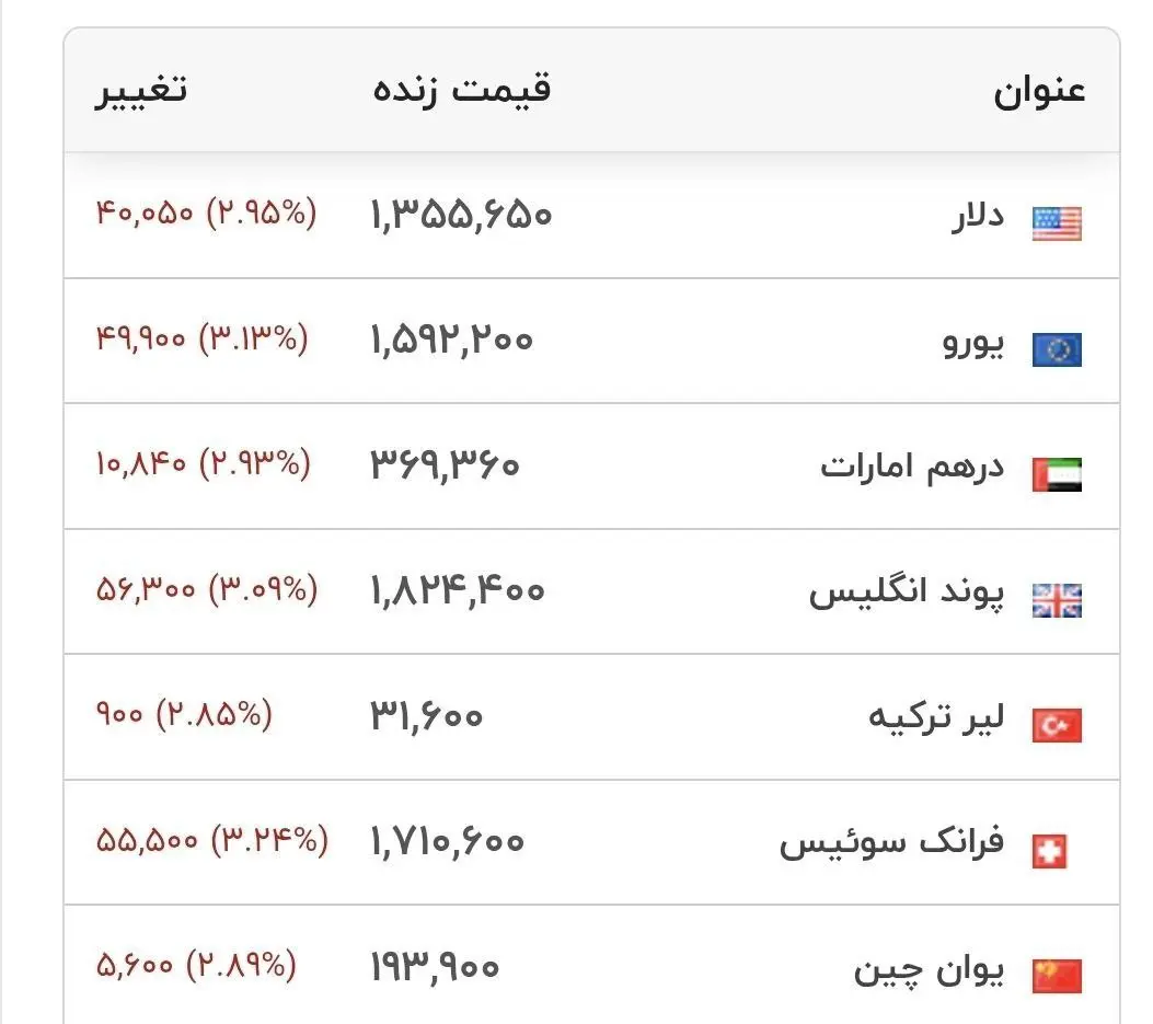 IMG_20251231_233931_837