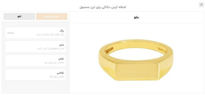 مرحله اول