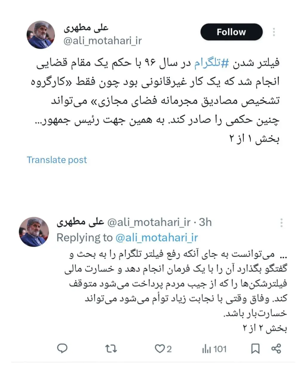 IMG_20251126_202155_269