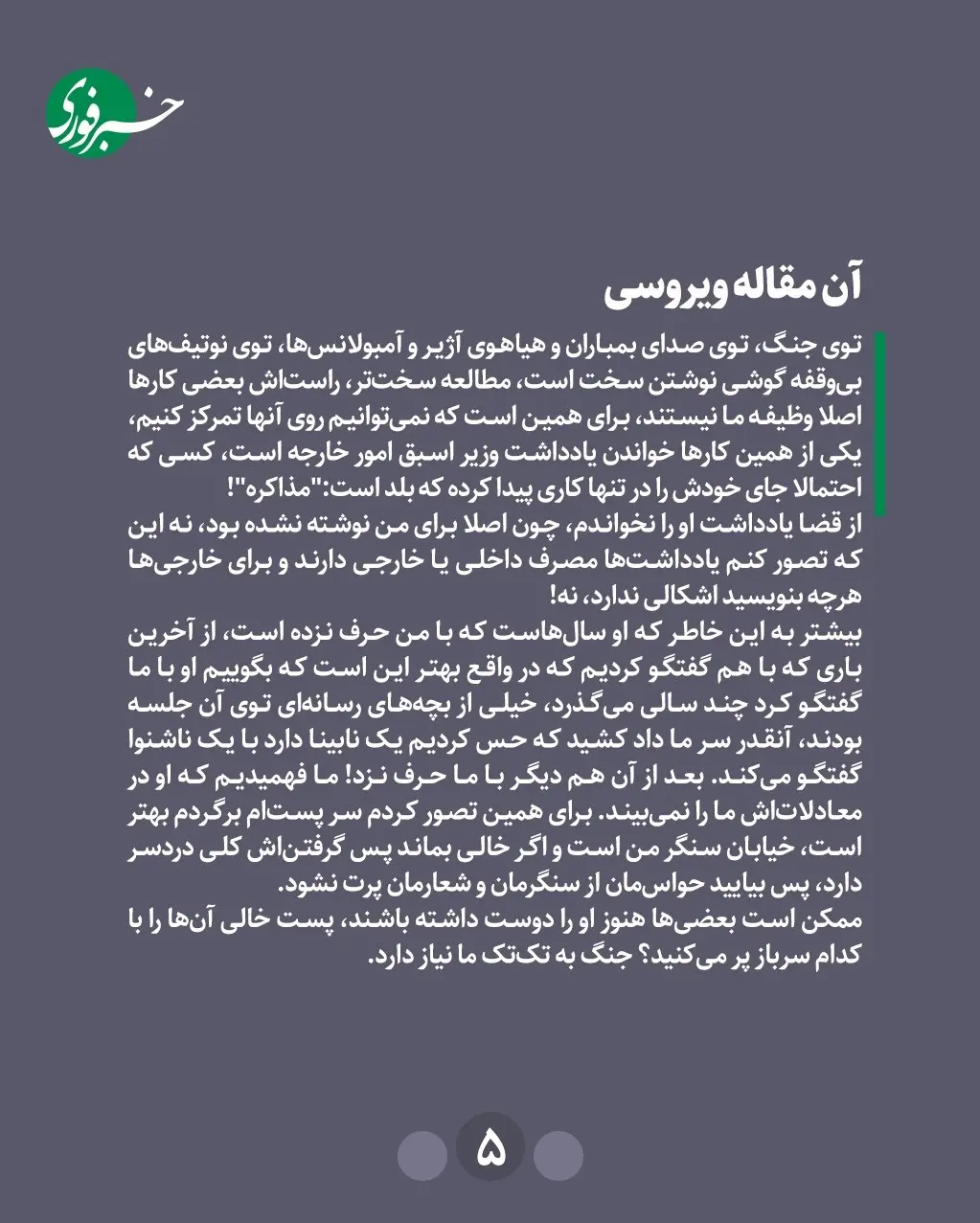 photo_2026-04-05_22-41-20