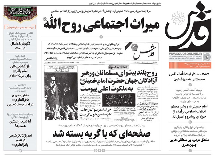 newspaperimgl_10662_1