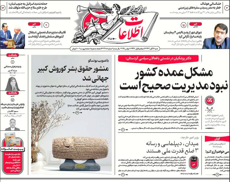 photo_2025-11-08_06-54-44