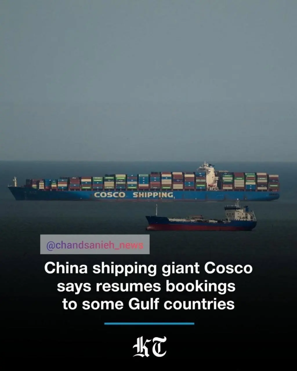 کشتیرانی+چین